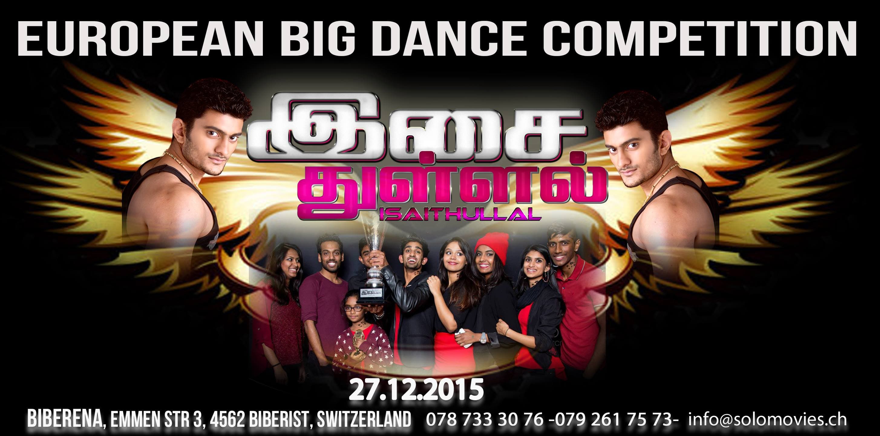 Isaithullal Past Event 2