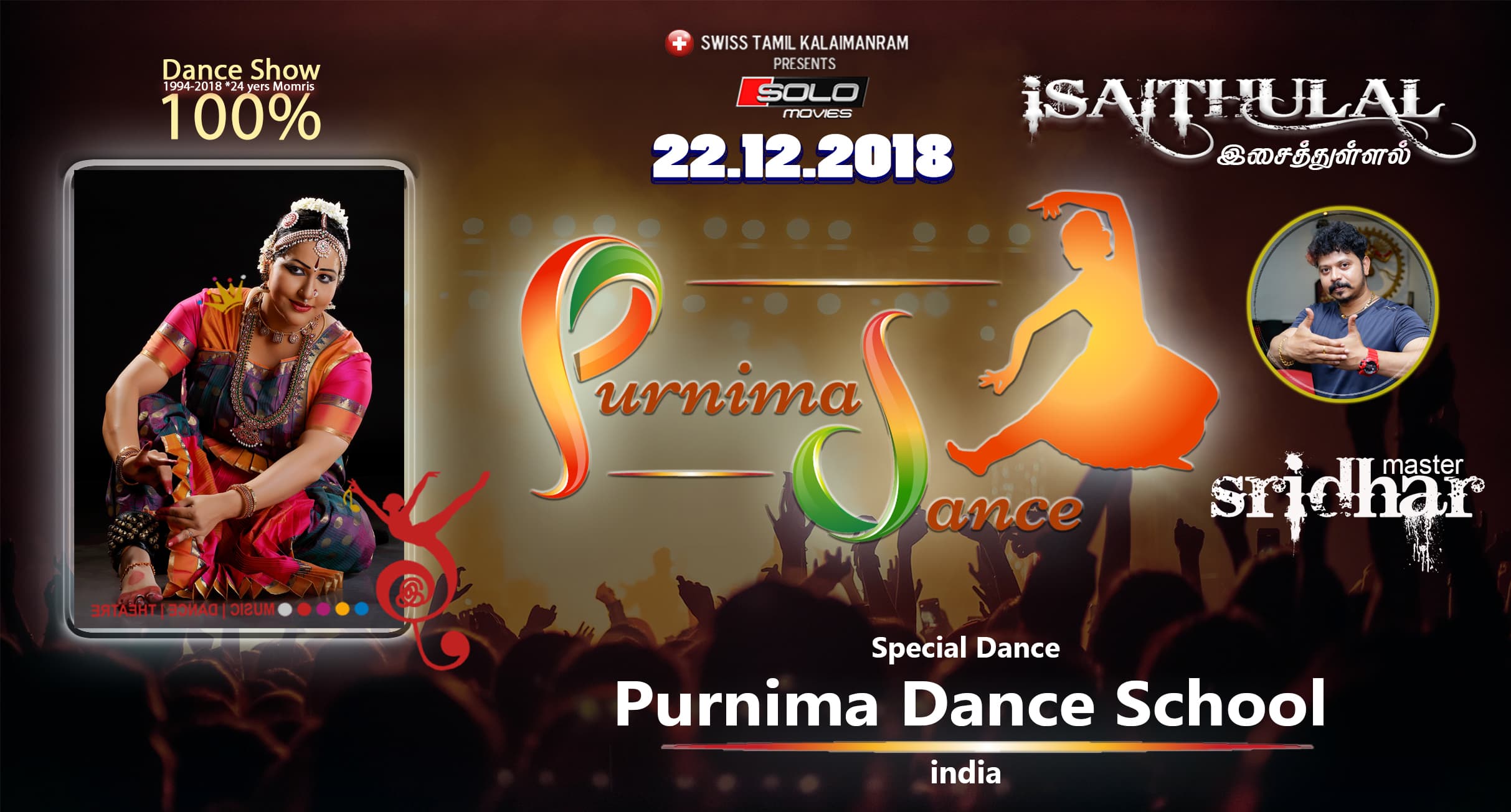 Isaithullal Past Event 5
