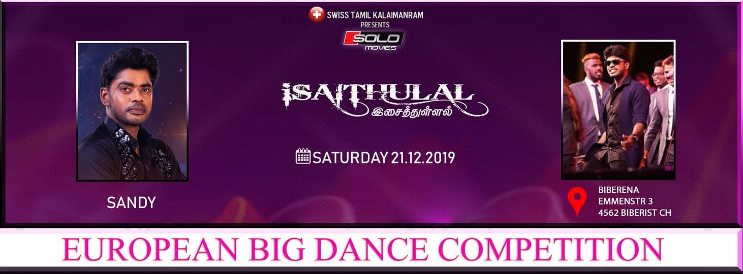 Isaithullal Past Event 6